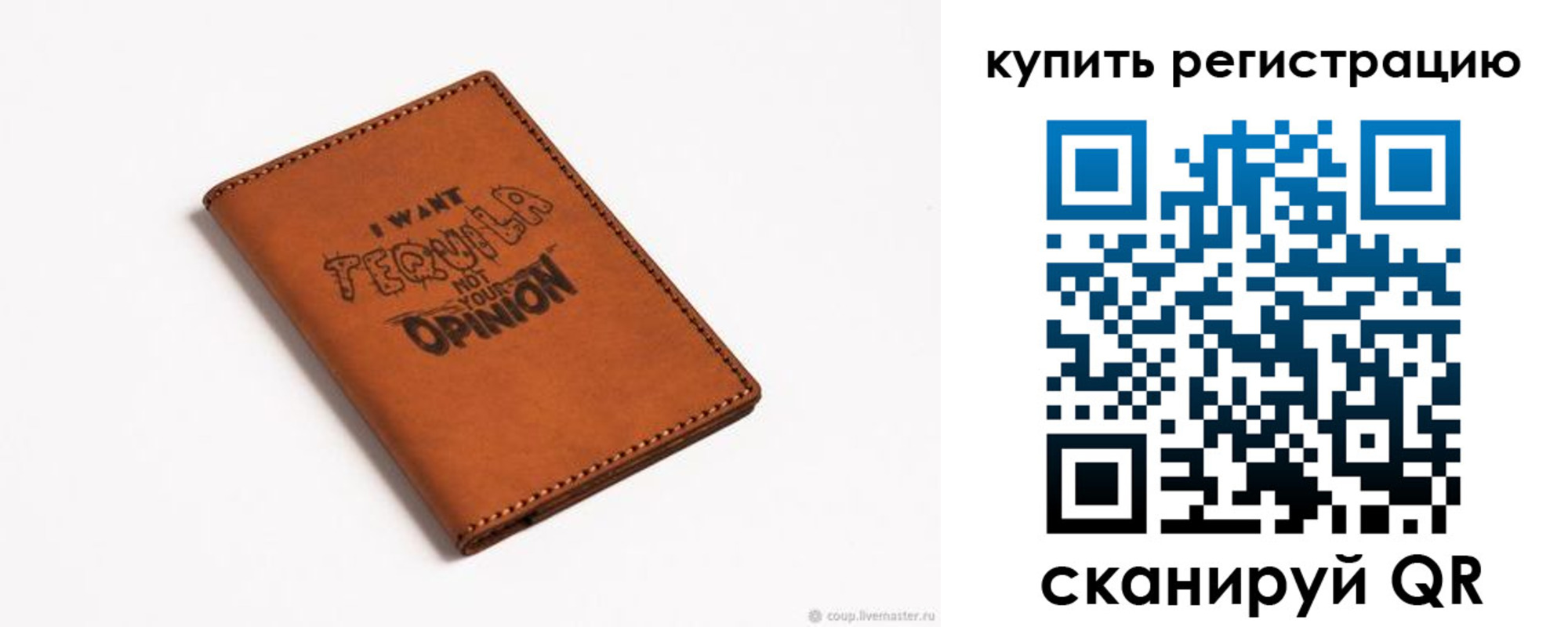 временная прописка в Шимановске